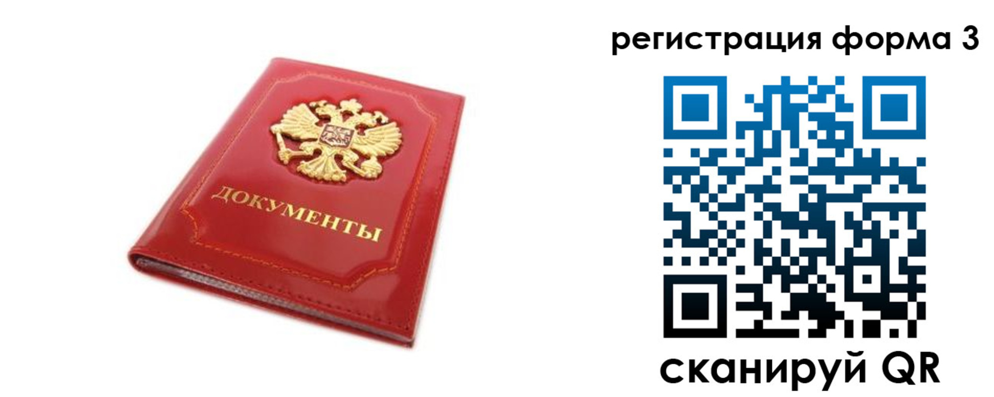прописка иностранных граждан в Чечне
